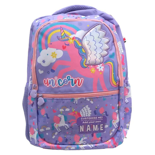 16” Vest Customise Me Backpacks | Luxury Quality