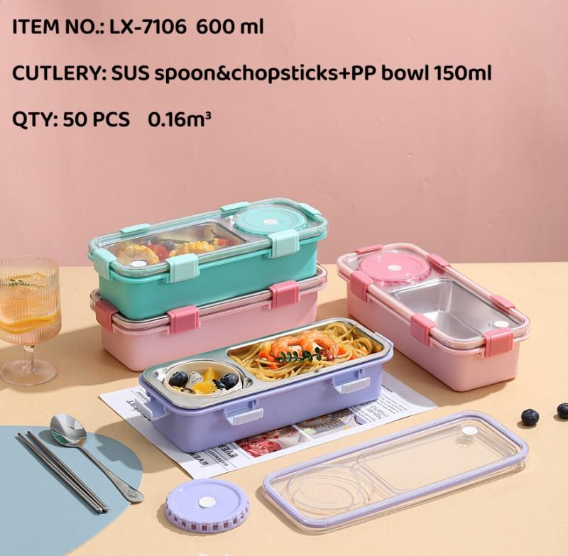 7106 Lunch Box