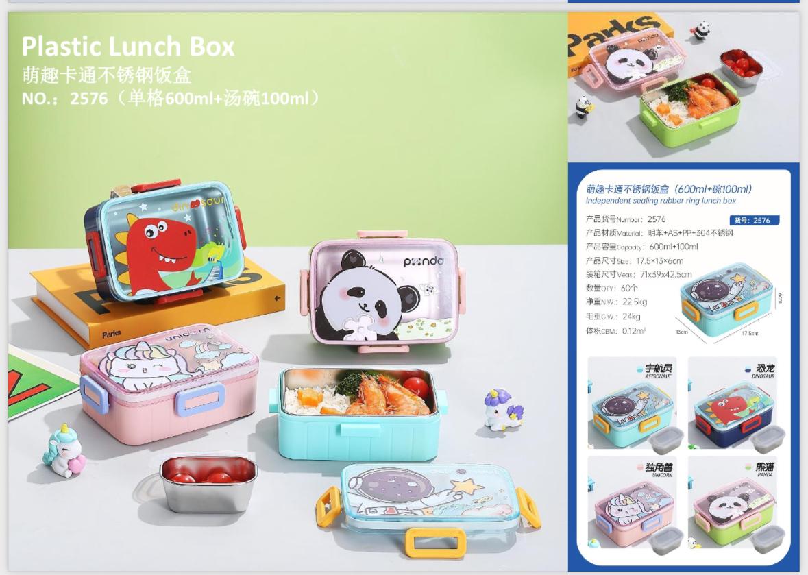 2576 lunch box