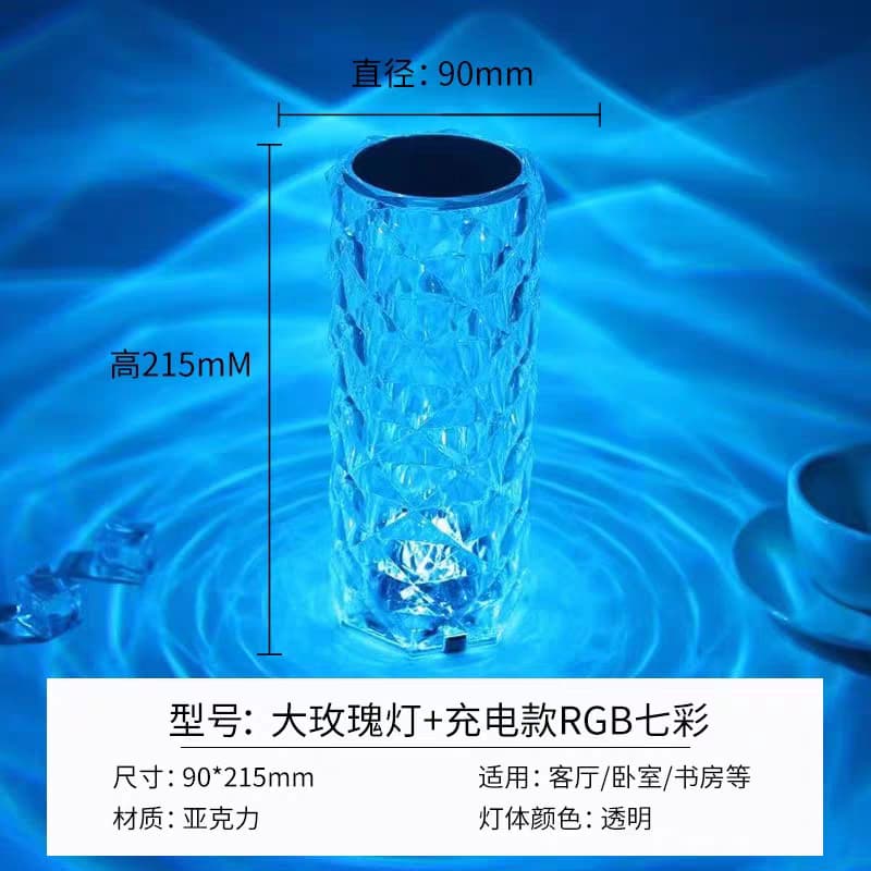 Rechargeable Rose Crystal Table Night Light Atmosphere Lamp with Touch Control, 16 RGB Color Changing, Remote Control (Pack of